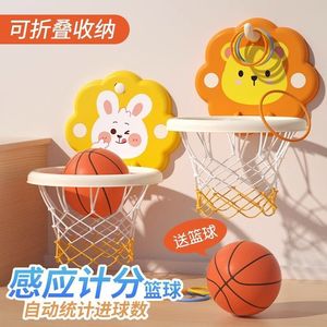 儿童篮球框室内投篮挂式宝宝篮球架1—3岁婴儿家用球玩具生日礼物