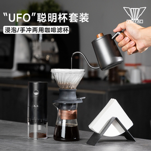 野啡 聪明杯咖啡壶套装控流手冲壶V60滤杯滴滤手冲咖啡壶钢芯手磨