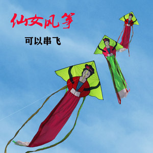 潍坊艺博新款仙女风筝三角嫦娥风筝成人儿童大型好飞易飞线轮包邮