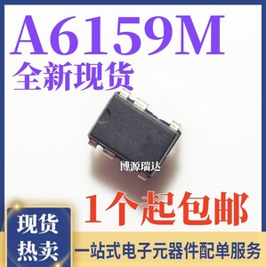 A6159M 电源模块 STR-A6159M A6159 液晶管理芯片 全新现货