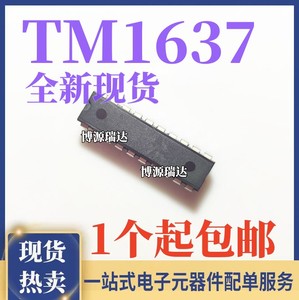 全新原装正品 TM1637 LED数码管驱动芯片 直插DIP-20脚
