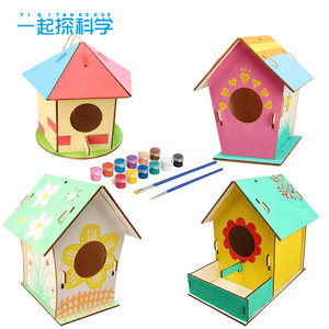 鸟窝diy材料儿童趣味木制风铃鸟屋科技小制作玩具套装涂鸦鸟房子