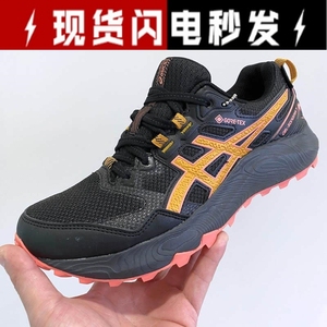 ASICS亚瑟士新款运动鞋SONOMA 7 GTX防水越野女跑鞋1012B414-003