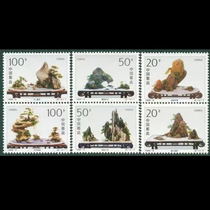 【全品原胶】1996-6T山水盆景特种邮票套票6枚全 连票 集邮收藏