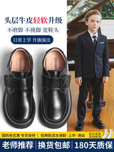 江博士专柜正品男童皮鞋软底儿童黑色英伦表演西装男孩演出鞋子大