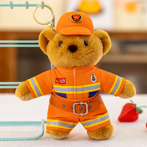 小号交警消防警察熊挂件毛绒玩具包包挂饰钥匙扣玩偶公安单位礼品