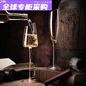 日本FS高颜值水晶香槟杯套装个性起泡酒杯结婚礼物对杯轻奢家用水