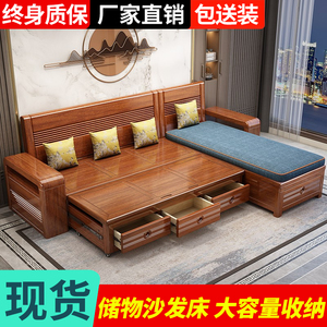 2024新款胡桃木全实木沙发床客厅小户型推拉拉床沙发抽屉储物家具