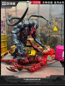 SHF毒液2电影版致命守护者红色屠杀关节可动蜘蛛手办玩具摆件模型