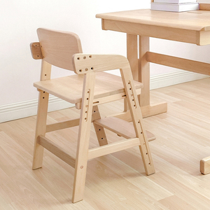 儿童学习椅实木可升降调节座椅成长椅子餐椅书桌写字椅子