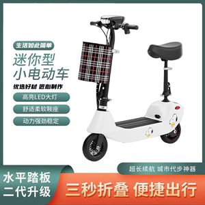 电瓶车助力小型成人自行车坐骑代驾三轮车便携锂电池可折叠电动车