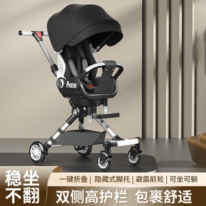 凤凰婴儿车遛娃神器宝宝可坐可躺轻便可折叠儿童溜娃高景观手推车