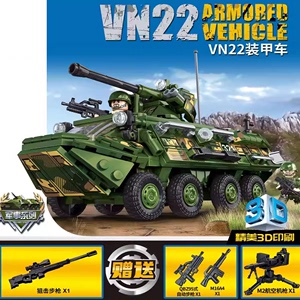 乐高VN22装甲车军事系列导弹车坦克男孩子益智拼装玩具积木6-12岁