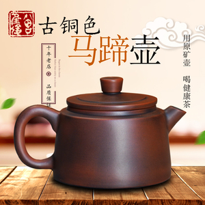 建水紫陶小茶壶名家炮嘴马蹄壶坭兴陶茶具紫砂壶纯手工茶具套装