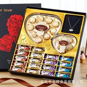 德芙巧克力礼盒装送女友老婆520情人节心形零食女生生日七夕礼物