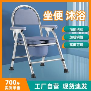 老人坐便椅移动厕所大小便可调节高度室内移动马桶结实可洗澡轻便