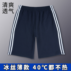 校服裤子藏青色一条两杠红白边短裤夏男女高中小学生薄款运动校裤