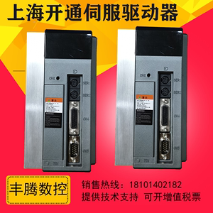 上海开通伺服驱动器KT(SY)270-HC/HA-20/30/50/75ZR旋变编码器