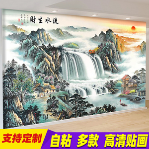 新中式水墨山水画墙纸自粘风景画客厅背景墙装饰壁画贴纸贴画墙贴
