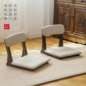 榻榻米椅子实木日式飘窗椅沙发床用靠背和室椅矮款座椅无腿小凳子