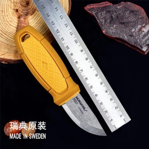 瑞典MORA莫拉刀具冒险家系列迷你户外刀不锈钢多色便携小直刀