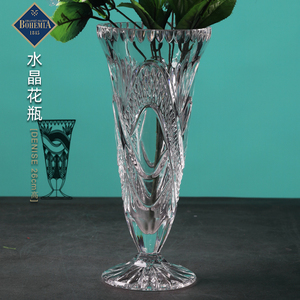捷克进口BOHEMIA水晶玻璃小号单支一枝花餐桌装饰花瓶摆件插花