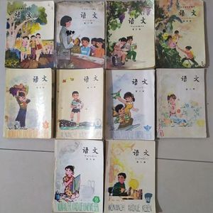 80后90年代小学老教材课本彩色1981-1996年五年制语文1-10册全套