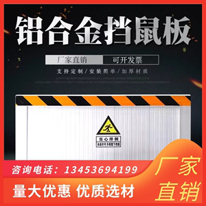 上海防洪铝合金挡水板配电室抗洪防汛车库厂房大门口防水板定制