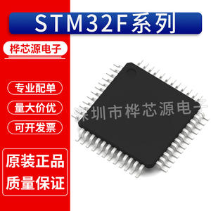 STM32F031C4T6 32F038C6T6 32F042 32F050 32F051 32F303 QFP-48