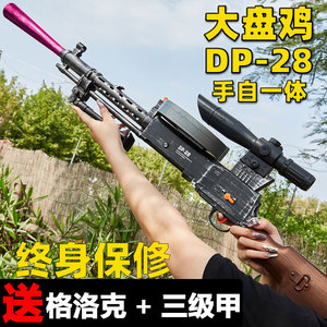 M416大盘鸡三模式电动水晶连发自动突击男玩具手自一体软弹专用枪