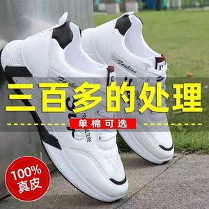 福建晋江品牌男鞋运动鞋中国的鞋都泉州休闲鞋广州惠州老爹鞋发货