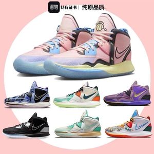 Nike/耐克欧文8代篮球鞋男鞋kyrie7全明星实战球鞋电