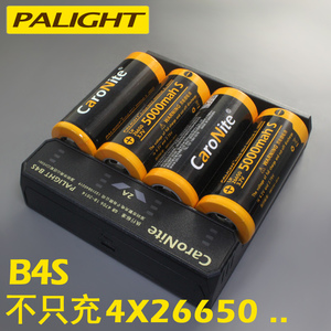 霸光26650通用18650 3.7V锂电池强光手电筒多功能充电器四4槽座充