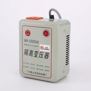 包邮正品新鸿隔离变压器220Ⅴ转220V300W1比1单相交流电源纯铜