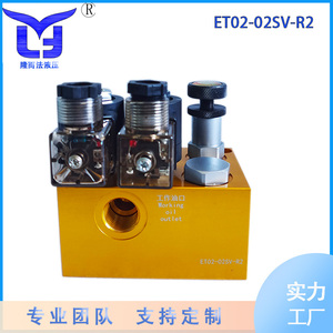 液压双速阀组ET02-02SV-R2 应用于电梯等升降设备 直销工程机械阀