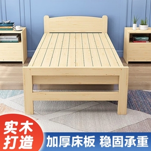 1米5硬板床工地实木床80公分单人床折叠床家用儿童老人木板床午觉
