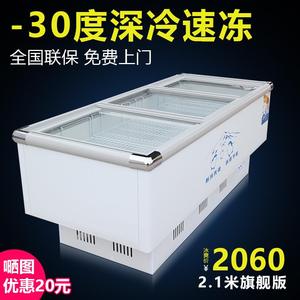 冰柜商用大容量透明玻璃冷藏冷冻单温肉柜节能铜管电冰柜卧式岛柜
