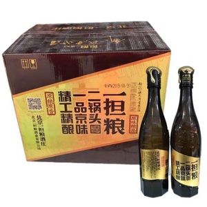 北京一担粮二锅头 原味精品 42度480ml*12瓶清香型国产白酒整箱装