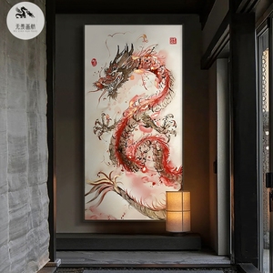 中国龙新中式玄关装饰画大气国画茶室挂画高级感入户走廊过道壁画