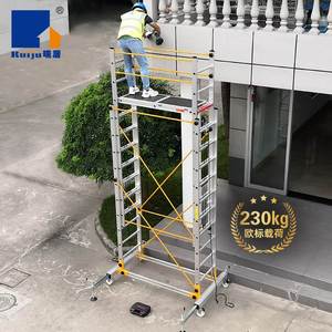 瑞居铝合金脚手架可移动伸缩手脚架厂家直销折叠工程梯升降梯平台