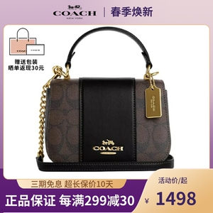 蔻驰COACH女包 Lysa18 可拆卸肩带小号单肩手提斜挎包马鞍包CO965