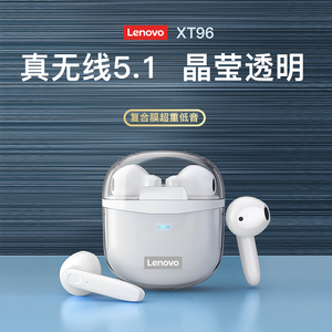 联想XT96真无线蓝牙耳机高品质男女生情侣款2022年新款入耳式耳机