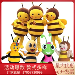 蜜蜂卡通人偶服装动漫cos小蜜蜂行走玩偶服表演公仔服现货可定制