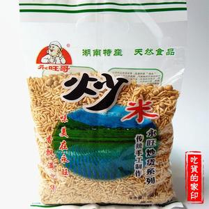 炒米500g湖南特产咸味 休闲小吃怀旧小零食擂茶搭档