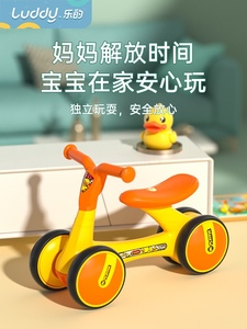 乐的小黄鸭儿童平衡车1-3岁宝宝无脚踏滑行学步车幼儿益智四轮车