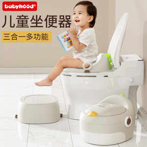babyhood世纪宝贝儿童小马桶坐便器婴儿便盆专用男孩女宝宝厕所