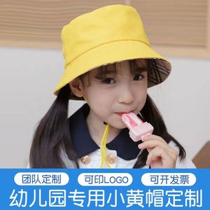 幼儿园渔夫帽定制印logo纯棉遮阳防嗮黄色帽子小学生小黄帽定制女