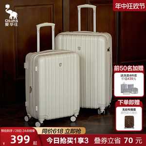 爱华仕行李箱女20寸登机箱24拉杆箱28大容量结实耐用加厚旅行皮箱