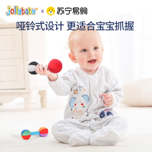 jollybaby哑铃手摇铃3-6个月宝宝响铃新生婴儿早教益智玩具1663