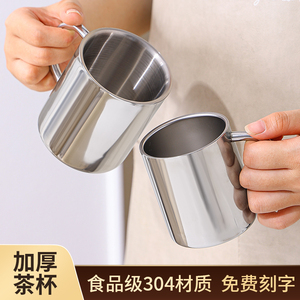 304不锈钢杯子食品级老式茶缸家用口杯防摔茶杯大容量水杯铁杯子